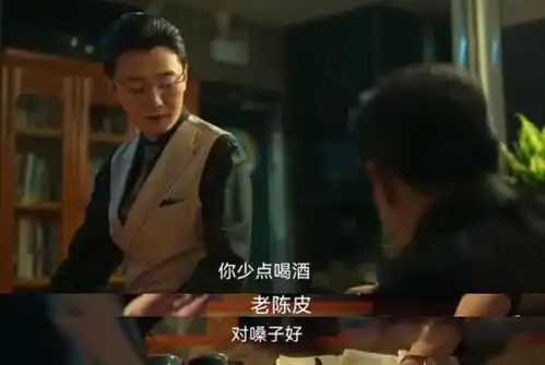 狂飙高启强劝你多喝老陈皮,一篇教你辨新会陈皮真假