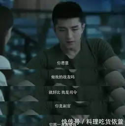 金瀚凭什么圈粉无数倾城时光中他用心口壁咚新技能,引起关注