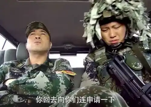 新兵错把演戏当实战,竟把军用汽车炸了,背着团长回老家
