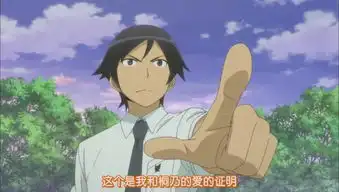 我的妹妹哪有这么可爱官方剧照