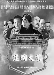 人民日报海外版