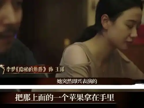 隐秘的角落中王瑶被曝耍大牌,张纪中毫不留情面我不会用她
