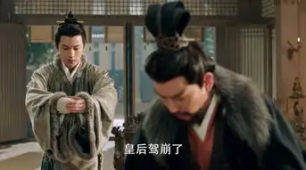 三国机密之潜龙在渊第51集剧照,三国机密之潜龙在渊图片
