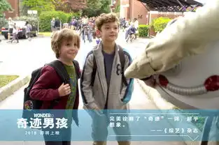 暖心励志佳作奇迹男孩有望引进
