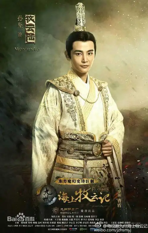 九州海上牧云记人物情感关系大解析整理完我晕了
