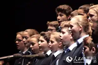 电影放牛班的春天原唱法国圣马可童声合唱团将在哈尔滨大剧院开启中国巡演第一站