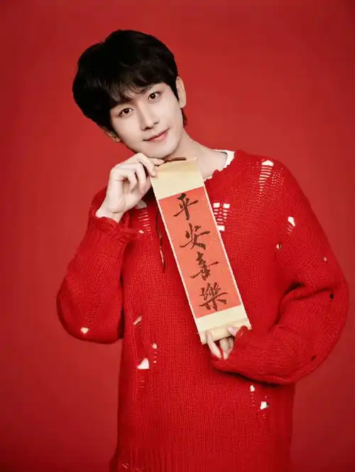 明星最新贺岁照,成毅杨洋刘宇宁檀健次杨紫张新成等惊艳眼球