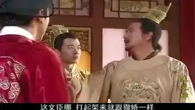 大明风华朱高燧为老爹朱棣秘查朱高煦,造反联盟解体