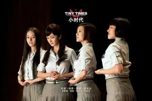 今天的年轻人,会再次拒绝小时代吗
