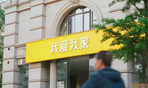 我爱我家剧照新商业模式