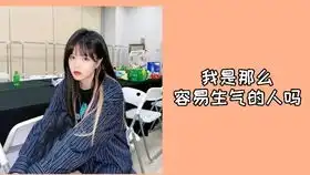 惊少女偶像闻香识袜子