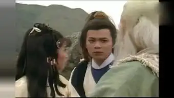 射雕英雄传之九阴真经

