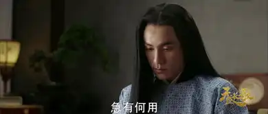 天盛长歌第37集剧照,天盛长歌图片
