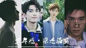 被光照的少年易烊千玺