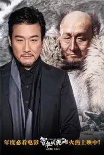 威虎山票房过4亿经典题材带动全家观影热