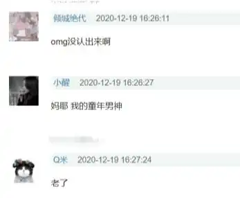 爷青结初恋这件小事阿亮学长颜值暴跌,32岁变成油腻大叔胖到认不出
