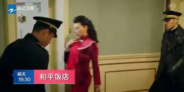 和平饭店唐凌和刘金花要领盒饭了窦仕骁走投无路开始反转