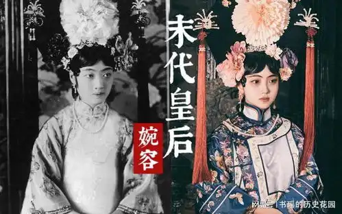 末代皇帝溥仪和婉容穷到没钱办婚礼却收到了巨额随礼
