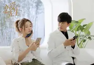 恋爱先生靳东江疏影三进宫blove小粉盒露心机