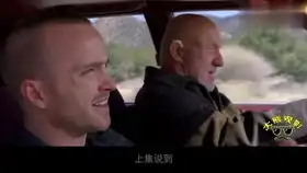 绝命毒师57人气老麦悲催下线,王者的一生只输给主角光环1