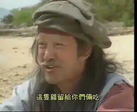 刘丹1994年射雕英雄传饰演洪七公
