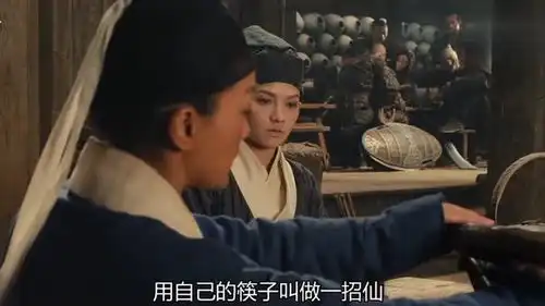 龙门飞甲侠客带女子来龙门客栈,黑店规矩,让女子不寒而栗