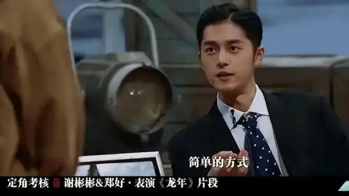 吴镇宇不允许无限超越班有何洛洛徐若晗这样的表演差生