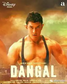 印度片引进幕后操作摔跤吧爸爸有个120分钟版新京报调查