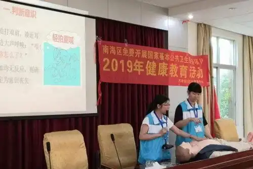 急救知识等将纳入考试,成为毕业升学的重要指标,对此你怎么看
