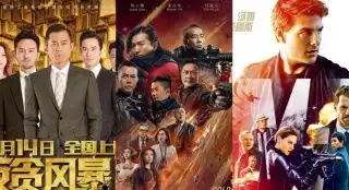 黄金兄弟
