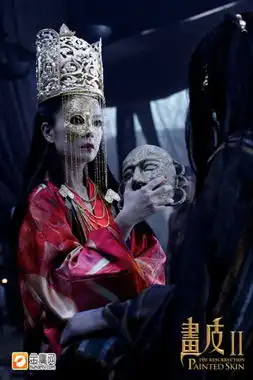 赵薇画皮面具新娘照刀疤脸红妆妖艳亮相
