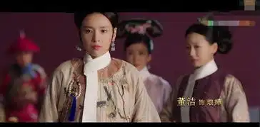 如懿传高清古装剧照pk香妃李沁美过周迅