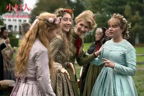 小妇人暖心疗愈传递春日暖意绝妙改编致敬原著作者
