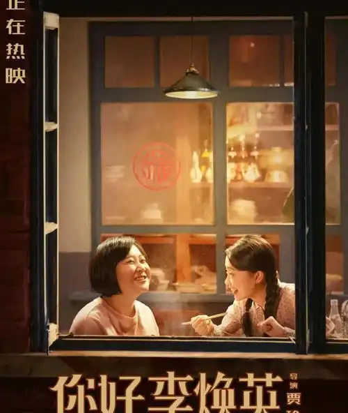 贾玲为什么念念不忘李焕英她家其他亲人的做法,让人不敢苟同
