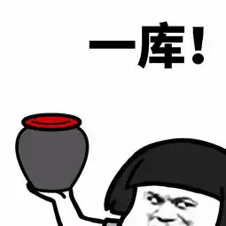 抖音踢瓶盖搞怪表情包

