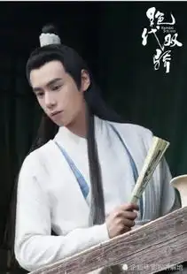 新绝代双骄上映,看到胡一天剧照后,网友老版要收费了
