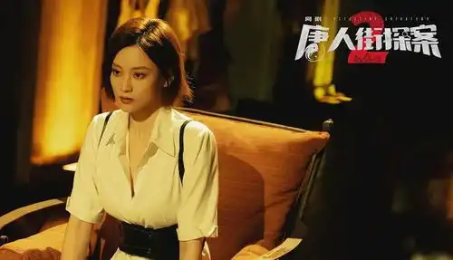 网剧唐人街探案2游乐园案件,比起悬疑探案,更像炒话题