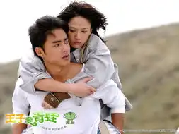 陈铭章王子变青蛙