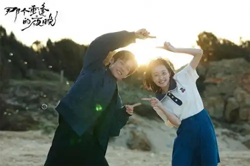 那个重逢的夜晚带火平潭,短剧文旅如何走通最后一公里