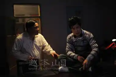 电视剧乡村爱情故事剧照
