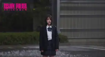 垫底辣妹今日公映
