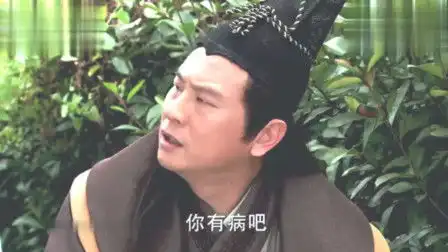 天师钟馗2
