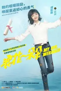 浪花一朵朵致敬毕业谭松韵熊梓淇踏浪起航
