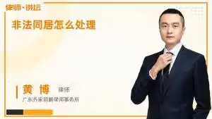 买了别人非法采的沙子会怎么处理
