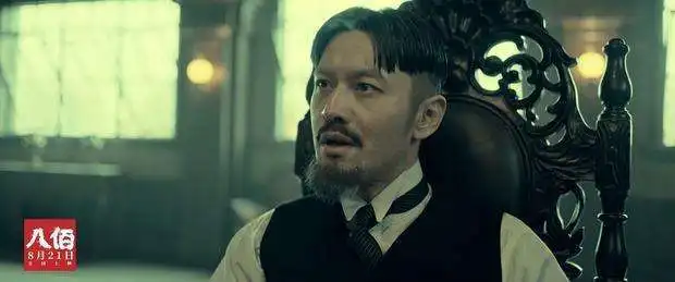 八佰观影记,四行仓库里的那些的感动瞬间
