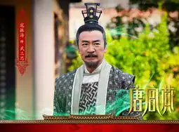 唐宫燕单人角色剧照