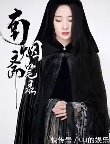 六位民国女神,唐嫣鞠婧祎贝壳帽,刘亦菲分饰两角,杨幂郑爽美