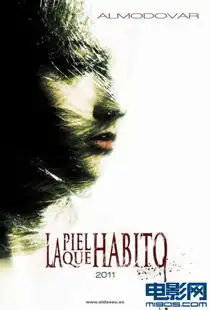 阿莫多瓦吾栖之肤放剧照新作入选戛纳影展
