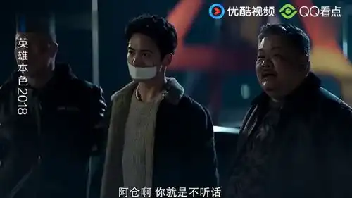 英雄本色阿仓连自己亲爹不不认了,自己开枪击杀谁挡我就死
