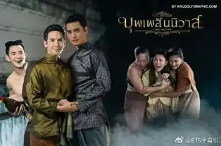 泰剧天生一对结局是什么泰剧天生一对一共几集什么时候更新